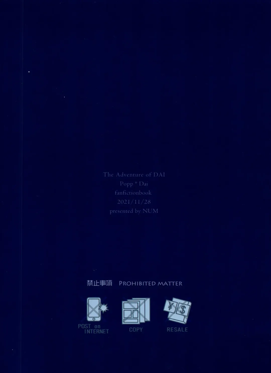 [Nonta] Kishi no Honnou Fhentai - Page 26