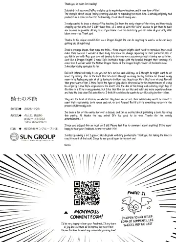 [Nonta] Kishi no Honnou Fhentai - Page 25