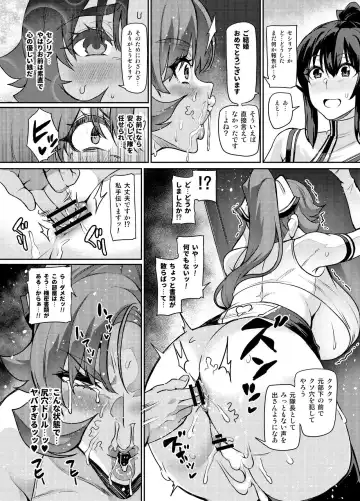 [Hatoba Akane] Touma Senki Cecilia Ch. 26 Fhentai - Page 10