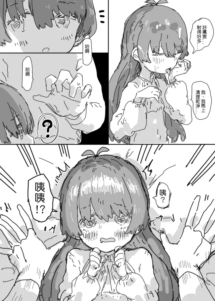 [013] halloween 2022 Fhentai - Page 11