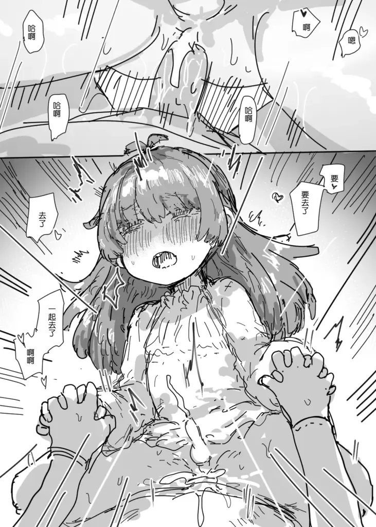 [013] halloween 2022 Fhentai - Page 19