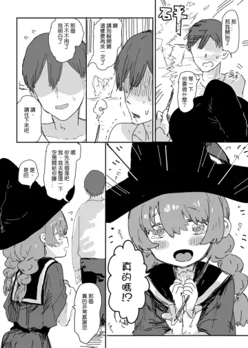 [013] halloween 2022 Fhentai - Page 4