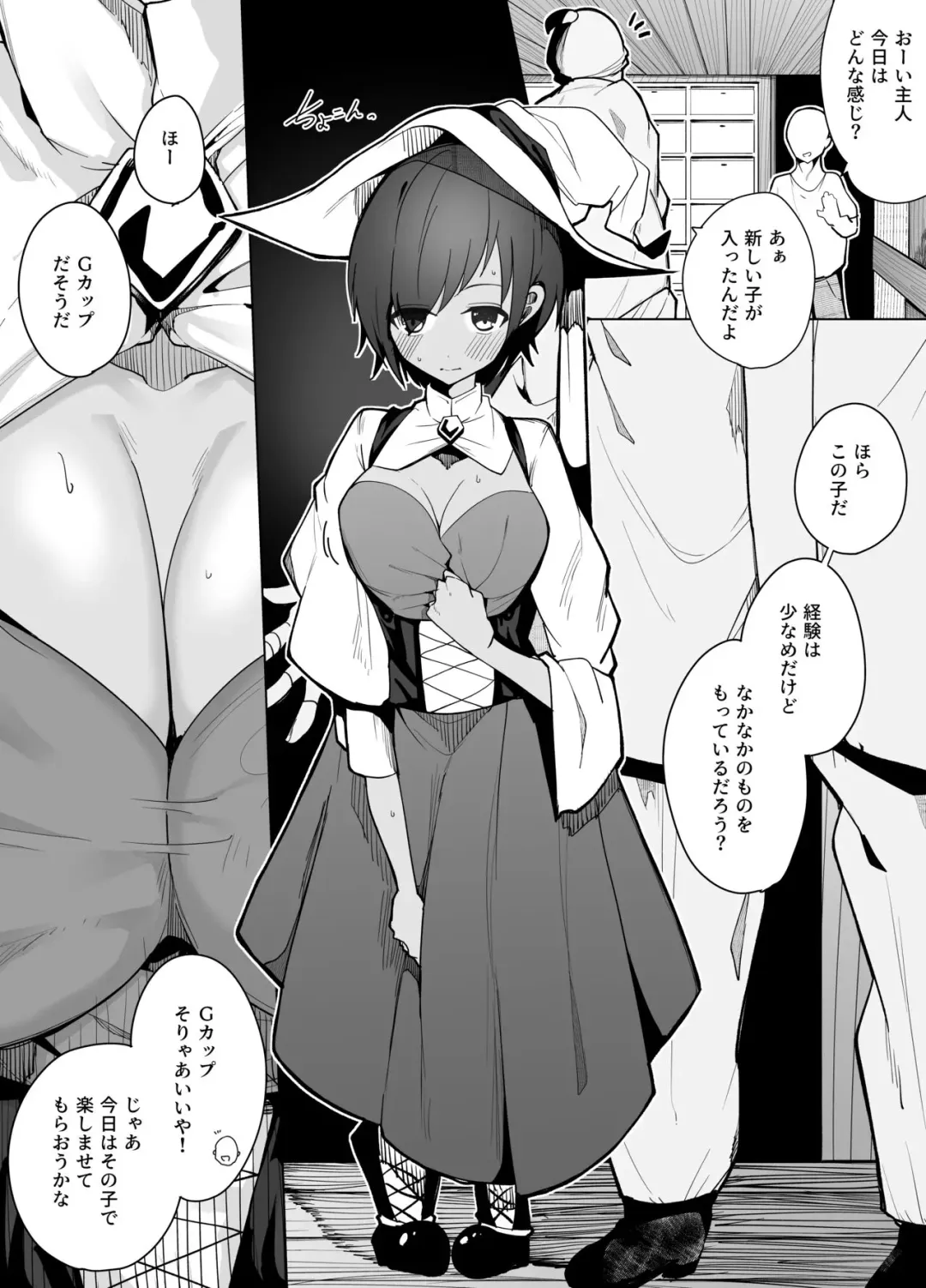 [Dendou Castella] Kasshoku Kyonyuukko ga Ecchi na Omise de Hataraku Hanashi Fhentai - Page 2
