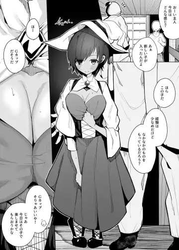 [Dendou Castella] Kasshoku Kyonyuukko ga Ecchi na Omise de Hataraku Hanashi Fhentai - Page 2