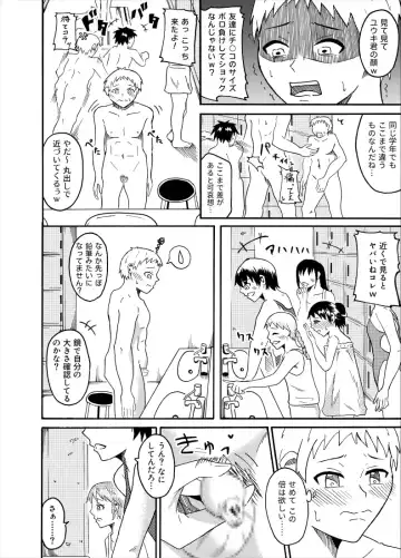 [Kaneko Ken] Nozoki Miru Joshi-tachi ~Danshi Kouishitsu Hen~ Fhentai - Page 11