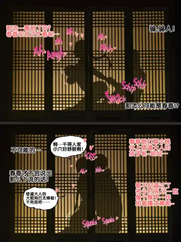 [Laliberte] Spring Fragrance Part2 Fhentai - Page 22