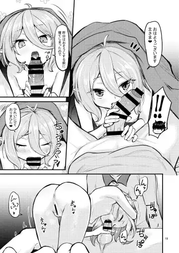 [Oomori Makoto] Otsukai Kudasai Aruji-sama Fhentai - Page 19