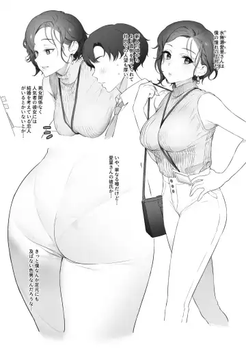 [Mameojitan] Botsu E Fhentai - Page 2