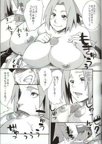 [Kanenomori Sentarou - Sahara Wataru] Bakuchi Butai Fhentai - Page 10