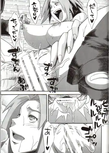 [Kanenomori Sentarou - Sahara Wataru] Bakuchi Butai Fhentai - Page 28