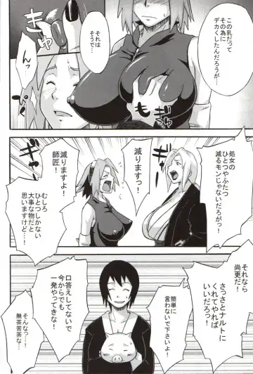 [Kanenomori Sentarou - Sahara Wataru] Bakuchi Butai Fhentai - Page 5