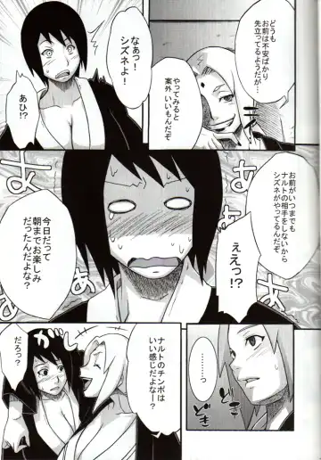 [Kanenomori Sentarou - Sahara Wataru] Bakuchi Butai Fhentai - Page 6
