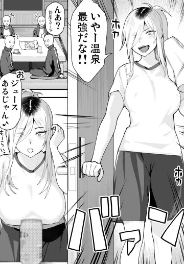 Read [Yuzuriha] Shugakuryoko no Yanki-san - Fhentai