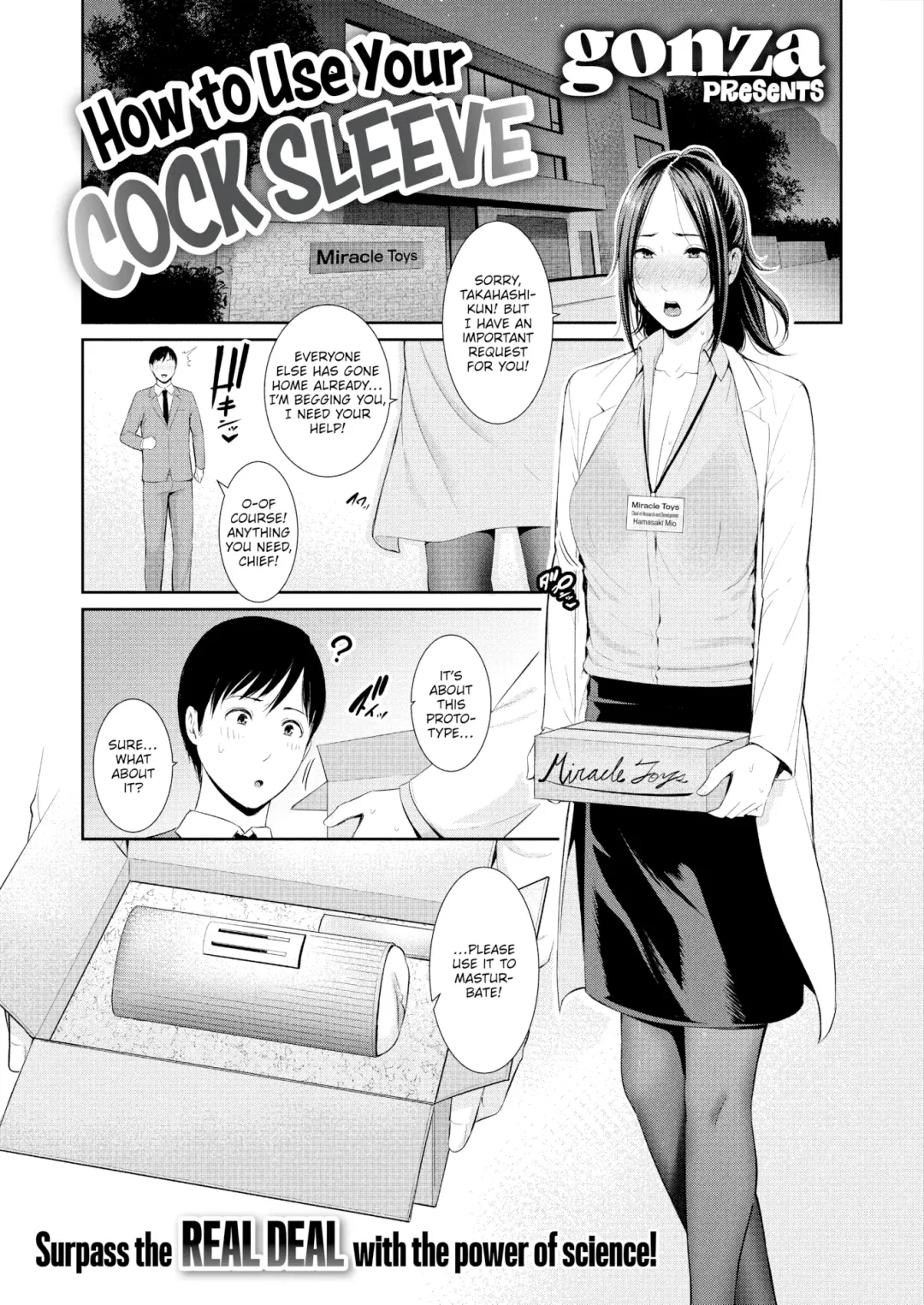 [Gonza] MILF is in Love With Dick Fhentai - Page 124