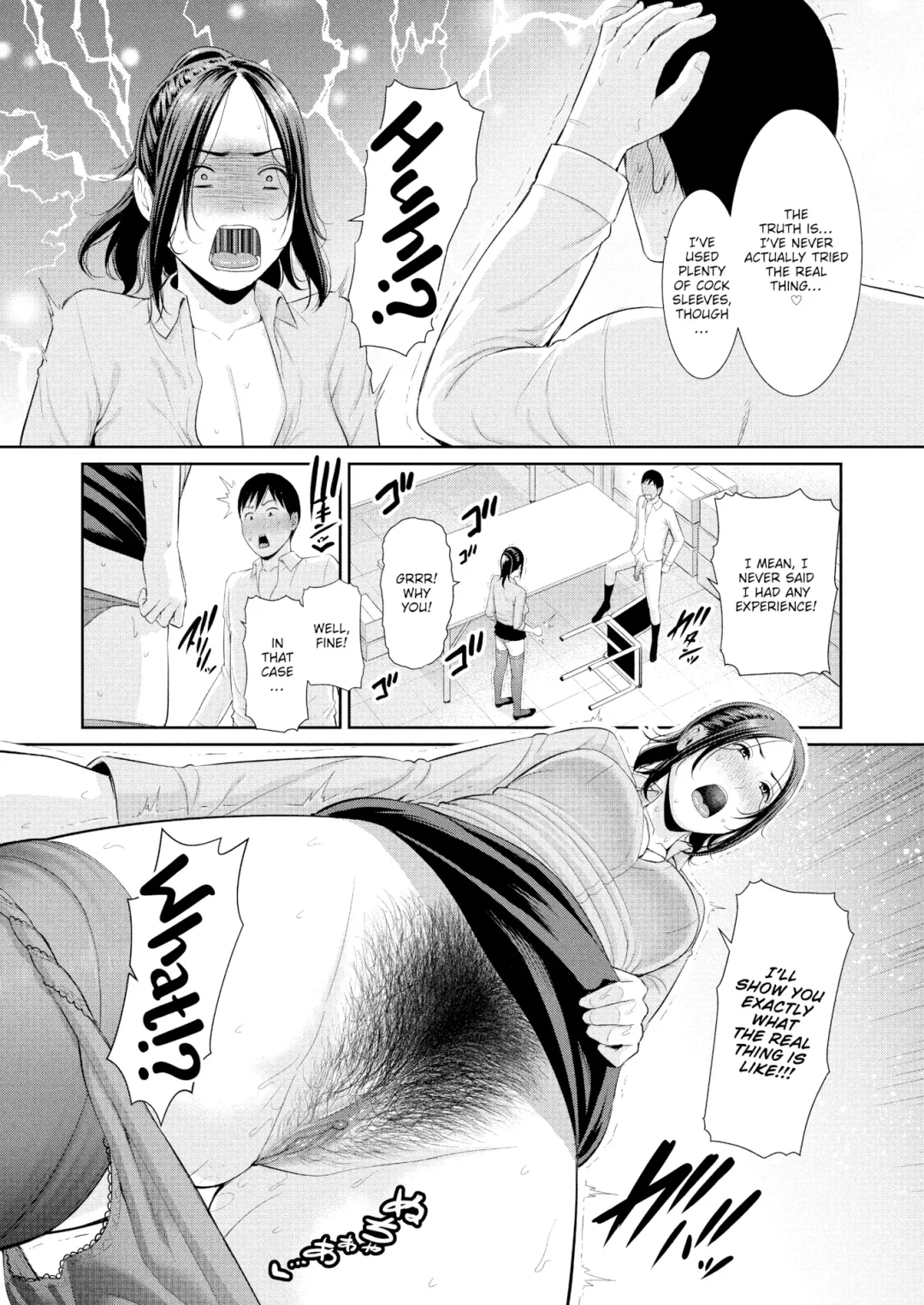 [Gonza] MILF is in Love With Dick Fhentai - Page 131