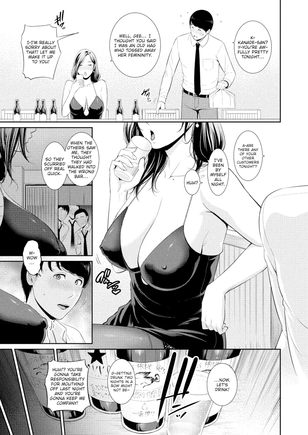 [Gonza] MILF is in Love With Dick Fhentai - Page 7