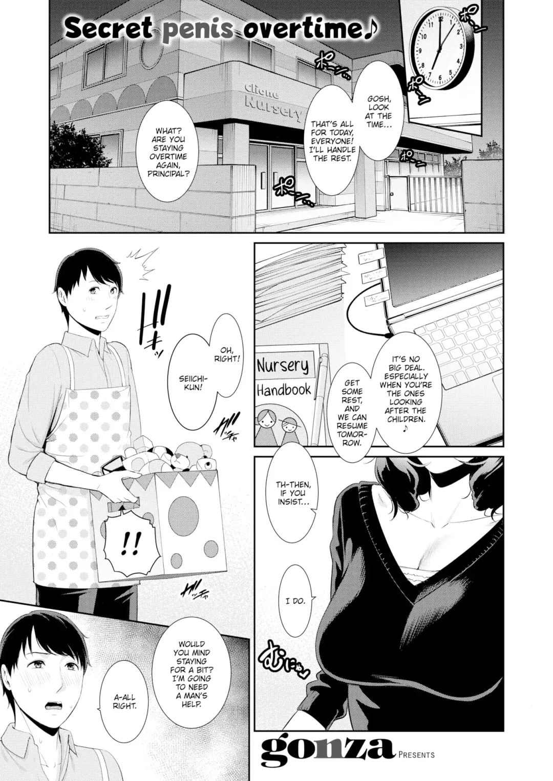 [Gonza] MILF is in Love With Dick Fhentai - Page 98