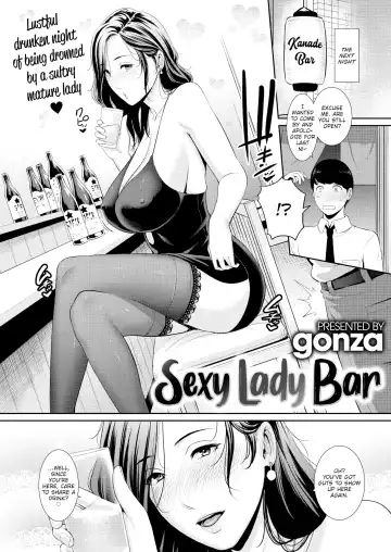 [Gonza] MILF is in Love With Dick Fhentai - Page 6