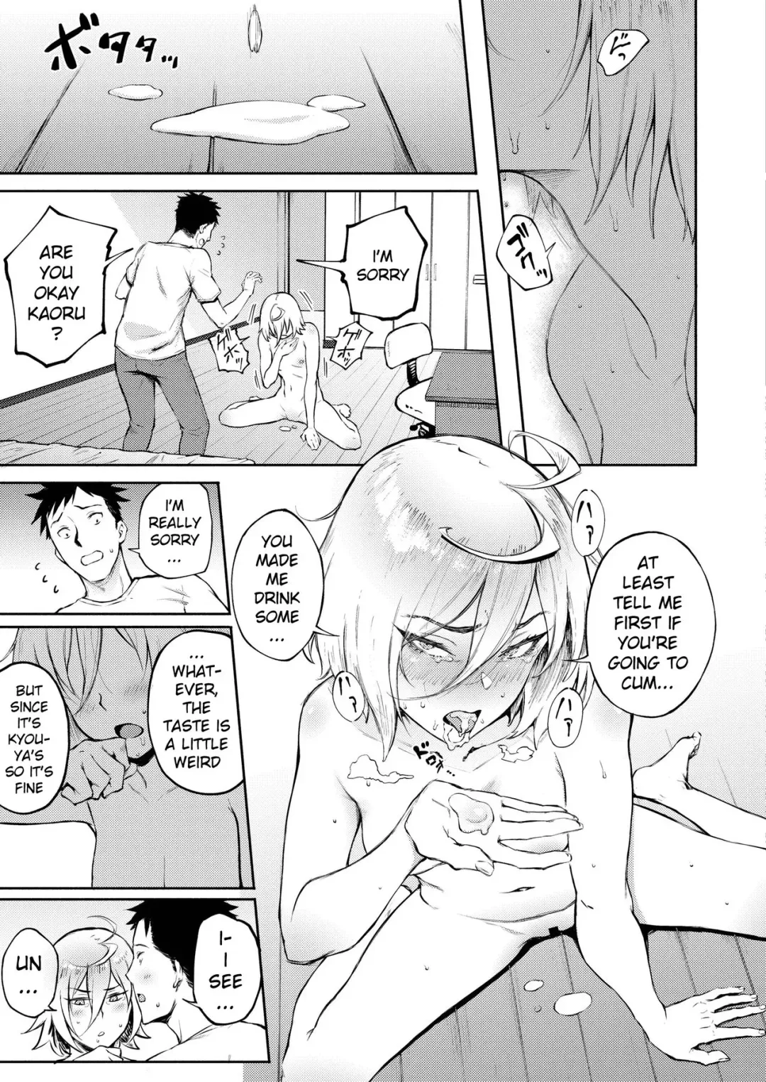 [Suruga Kuroitsu] Machigatte Koi Fhentai - Page 19