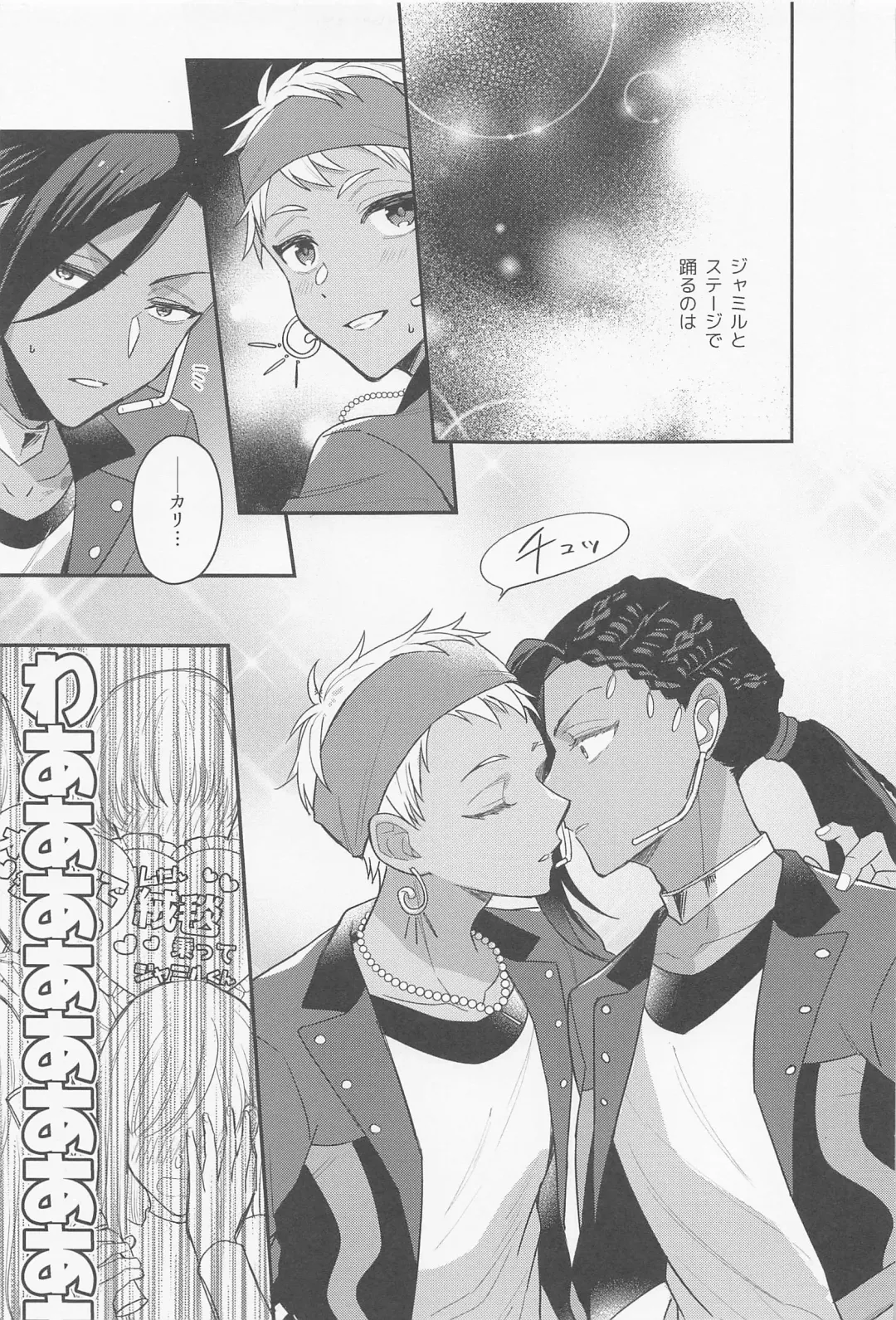 [Om] Arpeggio no Kyousou - concert of the arpeggio Fhentai - Page 10