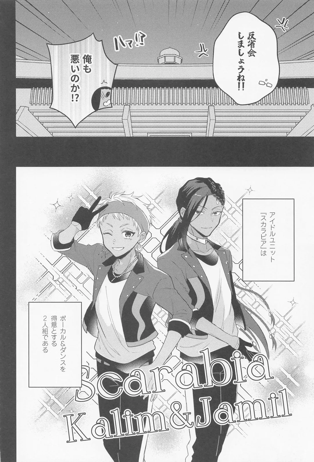 [Om] Arpeggio no Kyousou - concert of the arpeggio Fhentai - Page 17