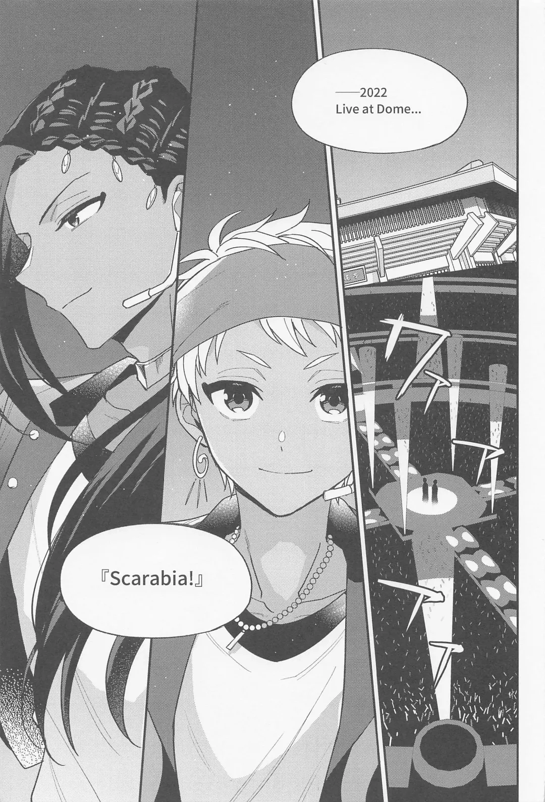 [Om] Arpeggio no Kyousou - concert of the arpeggio Fhentai - Page 6