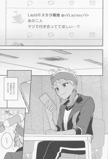 [Om] Arpeggio no Kyousou - concert of the arpeggio Fhentai - Page 12