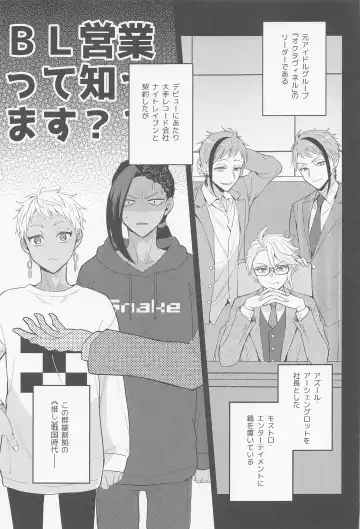 [Om] Arpeggio no Kyousou - concert of the arpeggio Fhentai - Page 18