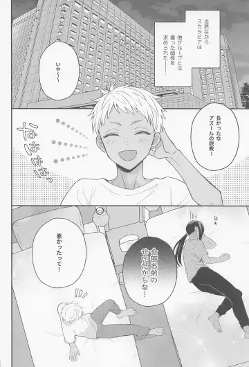 [Om] Arpeggio no Kyousou - concert of the arpeggio Fhentai - Page 19