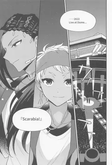 [Om] Arpeggio no Kyousou - concert of the arpeggio Fhentai - Page 6