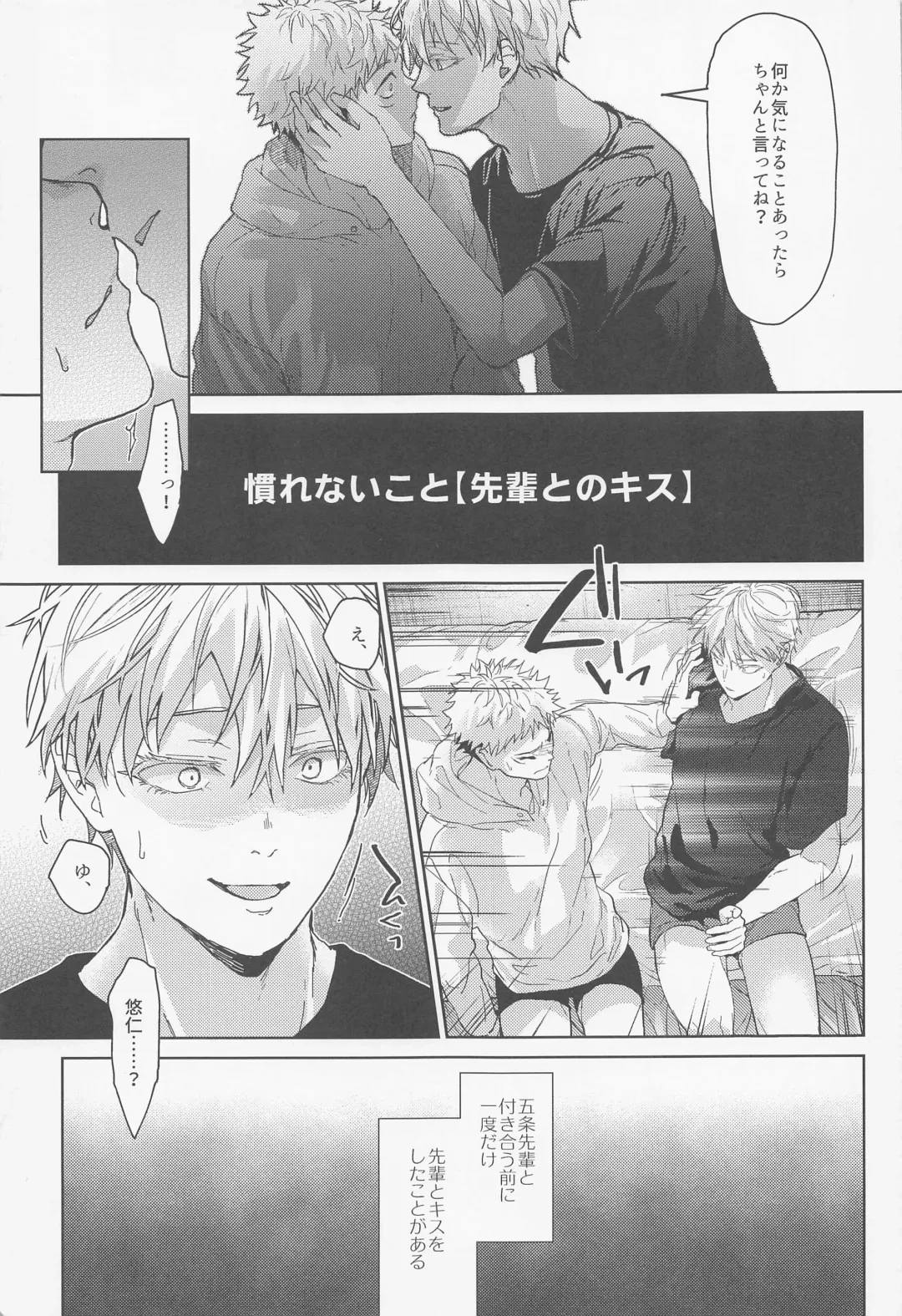 [Mizuyuki] Denpa Senpai Fhentai - Page 16