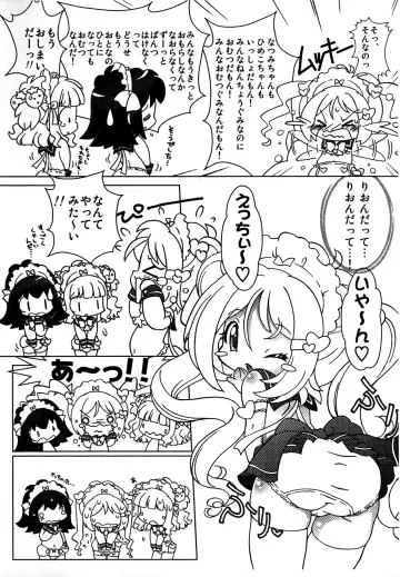 [Senkan Yamatoni] Kyou mo Omuretsu! 2010-nen Fuyu-comi Chou Gomennasai-ban (Naku Fhentai - Page 11