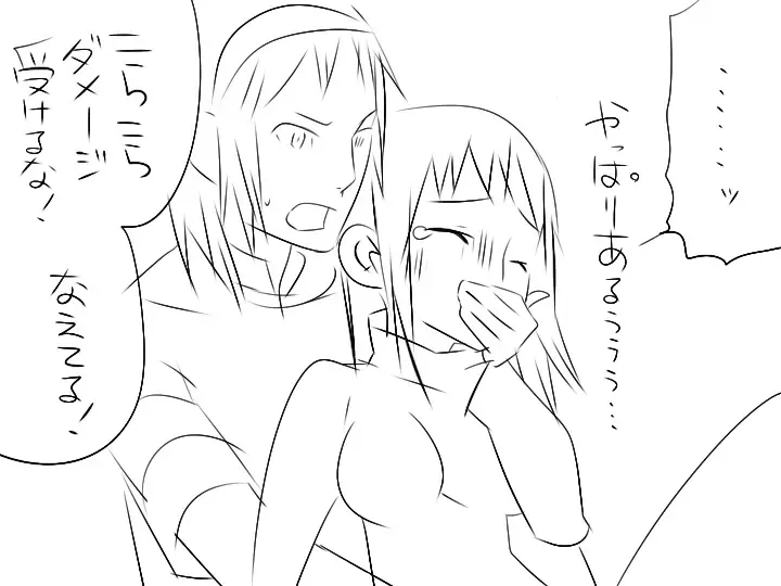 [Jfc - Mono] 『ワソダと巨イ象』儀式 Fhentai - Page 14