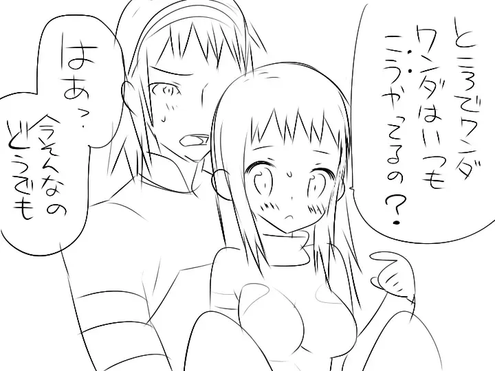 [Jfc - Mono] 『ワソダと巨イ象』儀式 Fhentai - Page 17