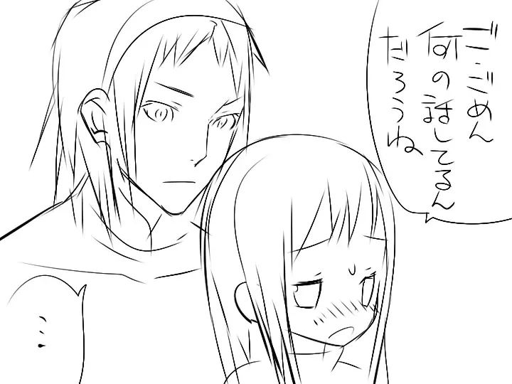 [Jfc - Mono] 『ワソダと巨イ象』儀式 Fhentai - Page 20