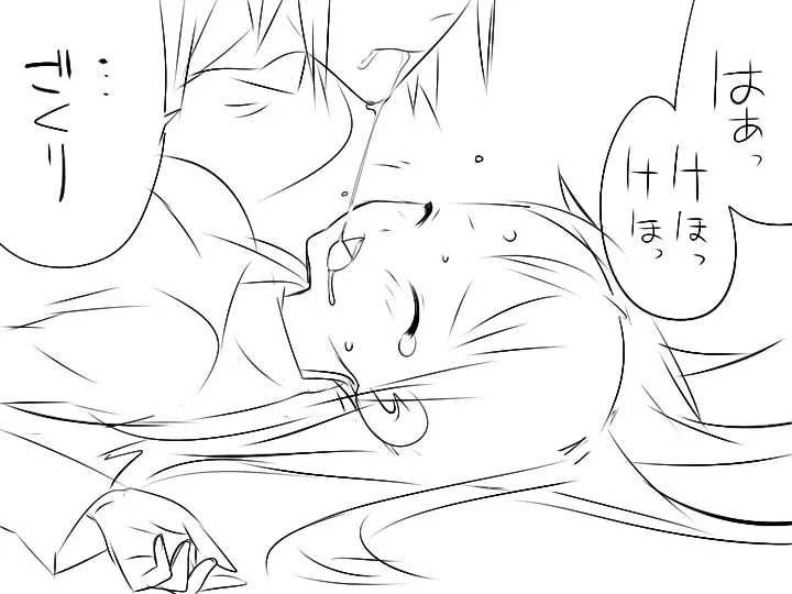 [Jfc - Mono] 『ワソダと巨イ象』儀式 Fhentai - Page 40