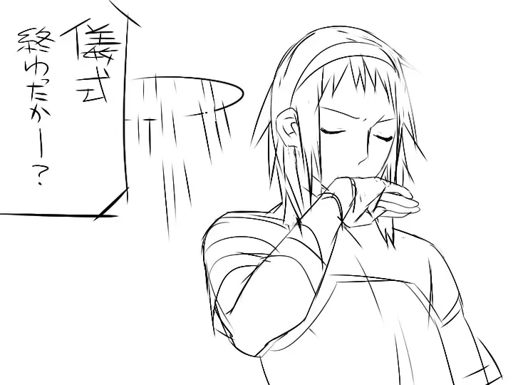 [Jfc - Mono] 『ワソダと巨イ象』儀式 Fhentai - Page 41