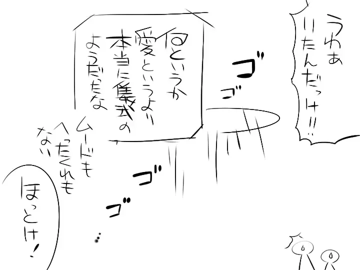 [Jfc - Mono] 『ワソダと巨イ象』儀式 Fhentai - Page 42