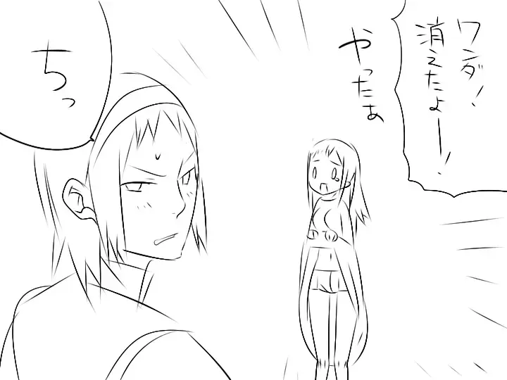 [Jfc - Mono] 『ワソダと巨イ象』儀式 Fhentai - Page 44