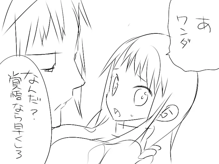 [Jfc - Mono] 『ワソダと巨イ象』儀式 Fhentai - Page 7