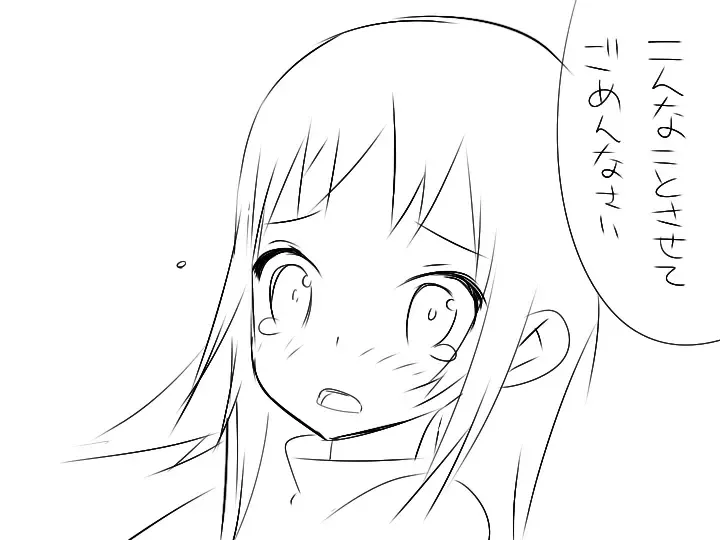 [Jfc - Mono] 『ワソダと巨イ象』儀式 Fhentai - Page 8