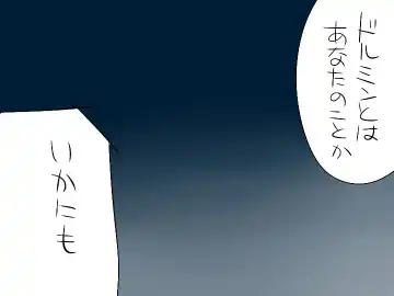 [Jfc - Mono] 『ワソダと巨イ象』儀式 Fhentai - Page 2