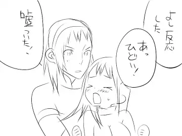 [Jfc - Mono] 『ワソダと巨イ象』儀式 Fhentai - Page 22