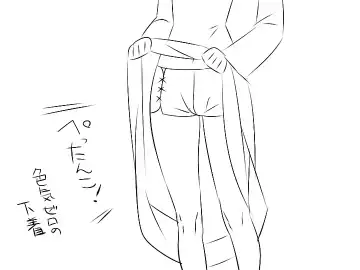 [Jfc - Mono] 『ワソダと巨イ象』儀式 Fhentai - Page 43