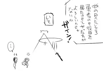 [Jfc - Mono] 『ワソダと巨イ象』儀式 Fhentai - Page 47