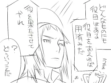 [Jfc - Mono] 『ワソダと巨イ象』儀式 Fhentai - Page 48