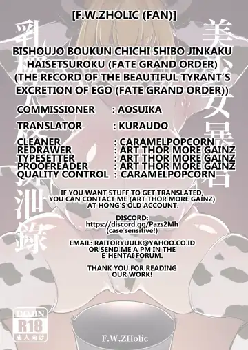 [Fan] Bishoujo Boukun Chichi Shibo Jinkaku Haisetsuroku | Records of the Beautiful Tyrant's Personality Excretion Fhentai - Page 19