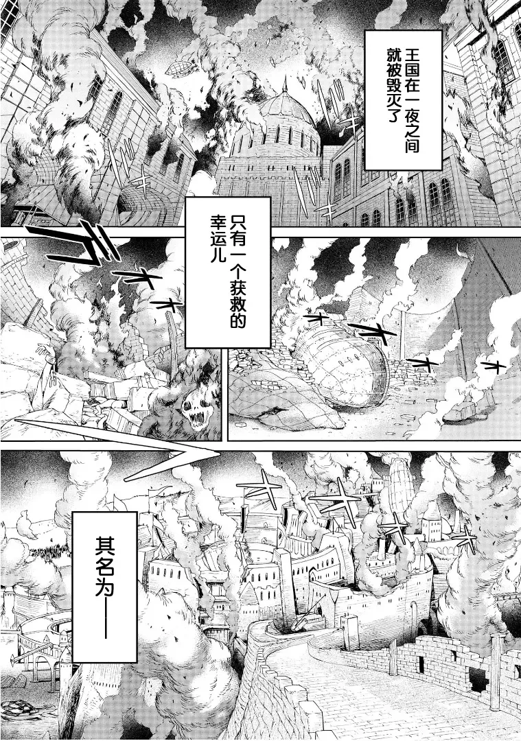 [H9] Goblin Oukoku ni Ochita Onna Senshi Fhentai - Page 107