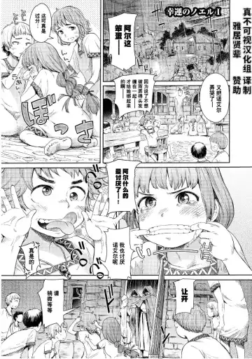 [H9] Goblin Oukoku ni Ochita Onna Senshi Fhentai - Page 2