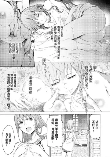 [H9] Goblin Oukoku ni Ochita Onna Senshi Fhentai - Page 39